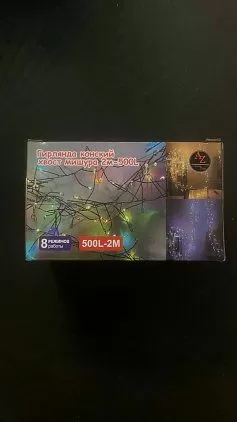 title="Гирлянда